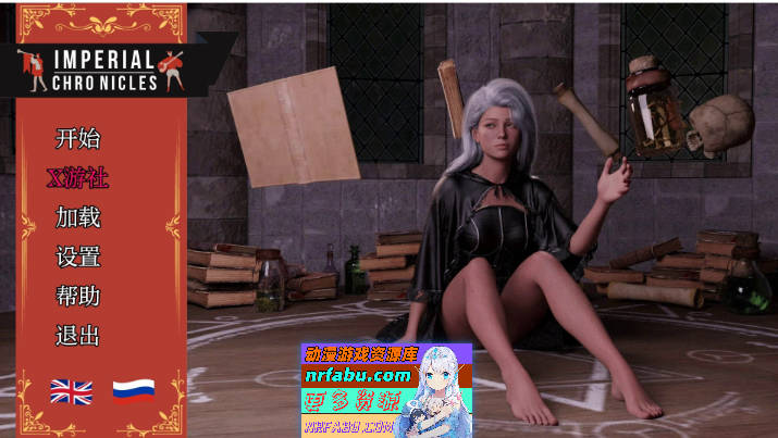 帝国编年史V0.9 AI汉化版[PC+安卓][7.4G]