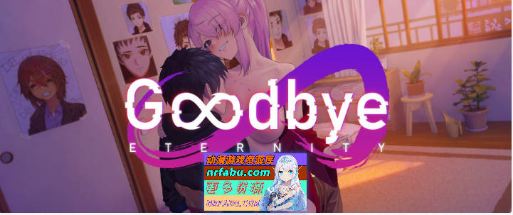 永恒不再：Goodbye Eternity V0.11.0 汉化中文版[5月更新][PC+安卓][2.7G]-GKACG