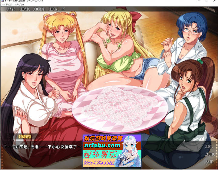 水手服美人妻战士：银婦归来R！ 云翻汉化版[2G]-GKACG