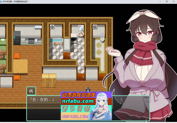 NTR ~奸淫之村的淫习~V3 内嵌AI汉化版+存档[更新][1.9G]-GKACG