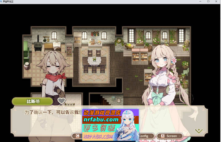 森林之庭～小镇牧场生活~V1.0.3 内嵌AI汉化正式版+存档[更新][750M]-GKACG