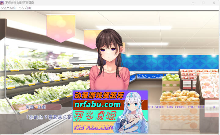 出卖不贞的妻子・河渕日南 AI汉化版+CG存档 [1.7G]-GKACG