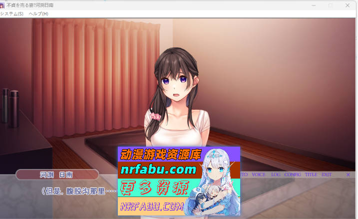 出卖不贞的妻子・河渕日南 AI汉化版+CG存档 [1.7G]-GKACG