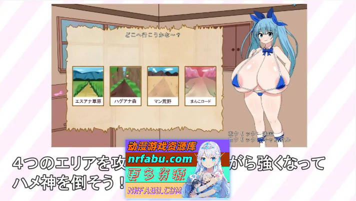 爆乳莉莉卡☆迷你RPG 正式版[新作][400M百度]-GKACG