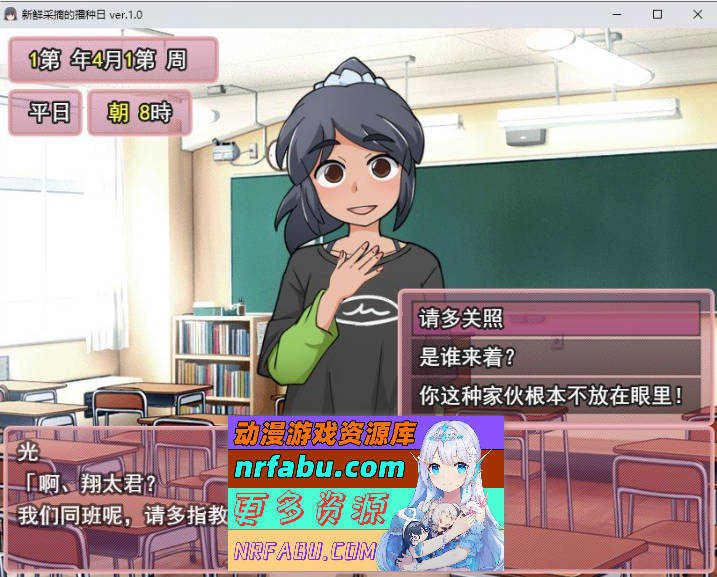 新鲜采摘的受孕日 挂载AI汉化版+自带全回想解放[新汉化][1.3G]-GKACG