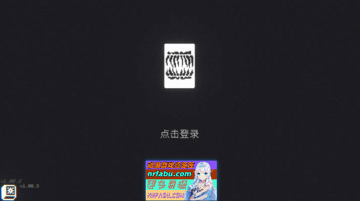 深海打捞者 官方中文版[440M]