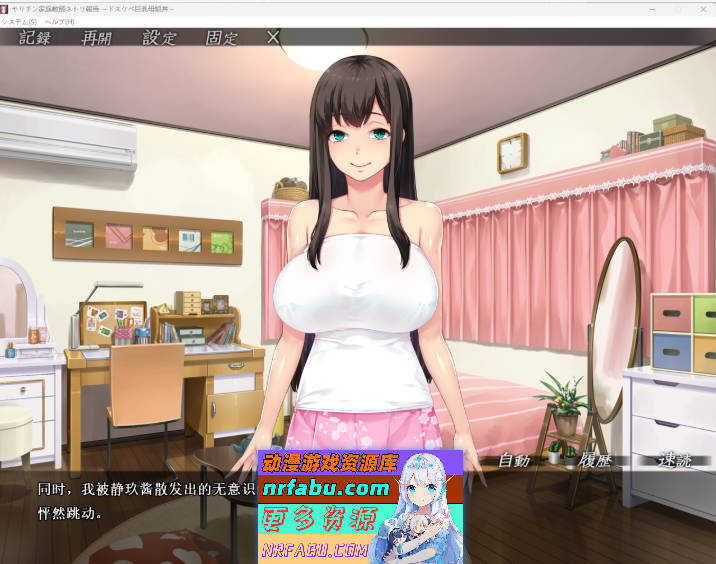 ☆花花公子家庭教师。尽情地玩弄你的学生和她母亲那过于淫荡的身体吧！AI汉化版+CG存档 [1G]