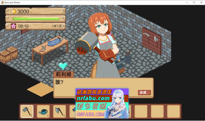 [像素经营SLG/中文/动态]牧场与料理 官方中文版[新作][160M]-GKACG