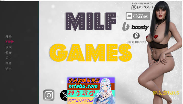 [欧美SLG/汉化/动态]熟女游戏V0.5 AI汉化版[PC+安卓][7.8G]