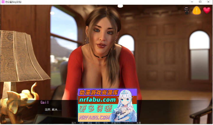 [欧美SLG/汉化/动态]潜规则：The Office EP.4 V0.1 AI汉化版[PC+安卓][5.1G]