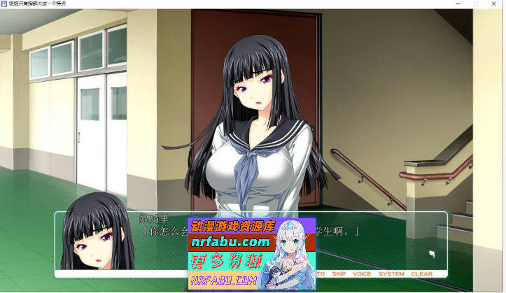 [姐系拔作ADV/汉化]姐姐只有胸部大这一个特点 AI汉化版 [4G]-GKACG