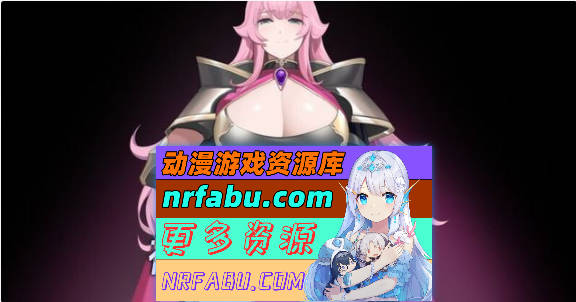 [RPG/中文/抖M]被践踏的冒险家v1.12.3 官方中文版[670M]