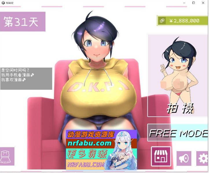 IVAV!! -2nd Girl-V1.2.0 官方中文版+存档[更新][1.3G]