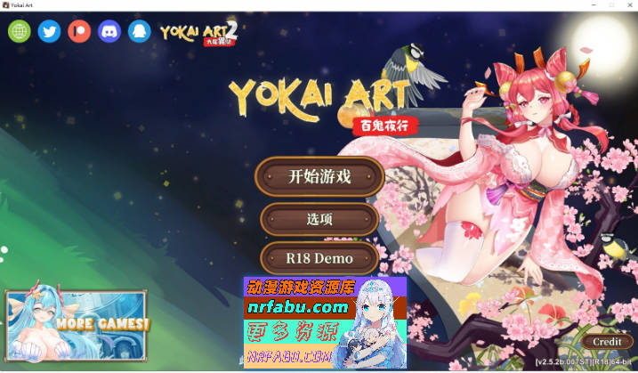 [塔防SLG/中文/全动态]妖谈：百鬼夜行 V2.5.2b.007 官中步兵版+存档[更新/エロ植物大战僵尸][3.5G]