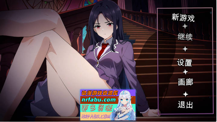 欲望的低语 官方中文步兵版[1.8G]