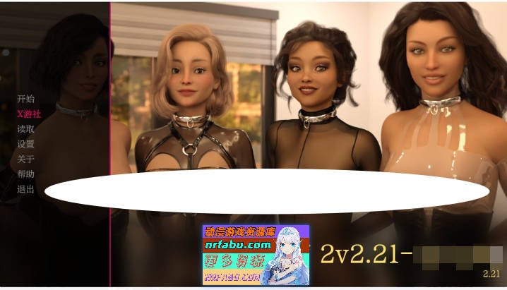 红樱花宅邸2 V2.21 AI汉化版[PC+安卓][5.7G]