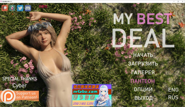 女神的最佳交易V3.9.5 AI汉化版[PC+安卓][7.2G]