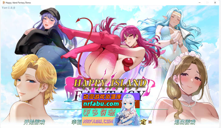 幸福岛幻想 官方中文Demo版 [新作] [1.5G]