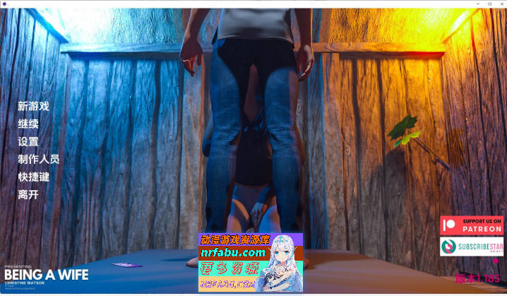 做妻子V1.185 AI汉化版[PC+安卓][2.4G]