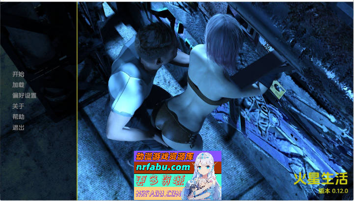 火星上的生命V0.12.0 AI汉化版[PC+安卓][4.7G]