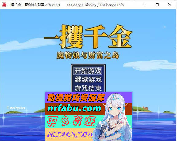一攫千金 – 魔物娘与财富之岛 官方中文步兵版[新作][310M]