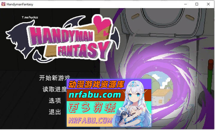 [精品像素SLG]水电工幻想V20250624 官方中文步兵版+存档[更新][1.1G]