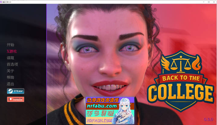 重返大学V0.3 AI汉化版[PC+安卓][2.6G]