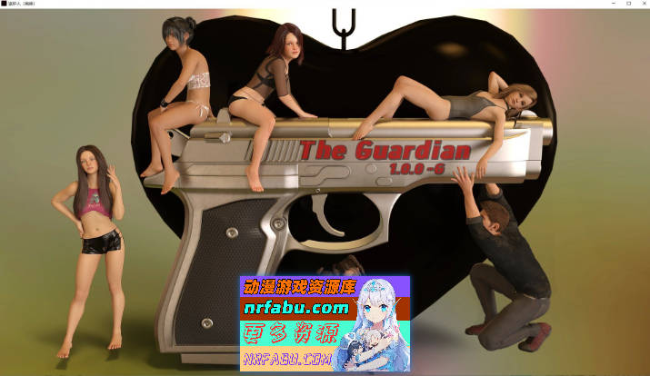 监护人V1.0 AI汉化完结版[PC+安卓][5.8G]