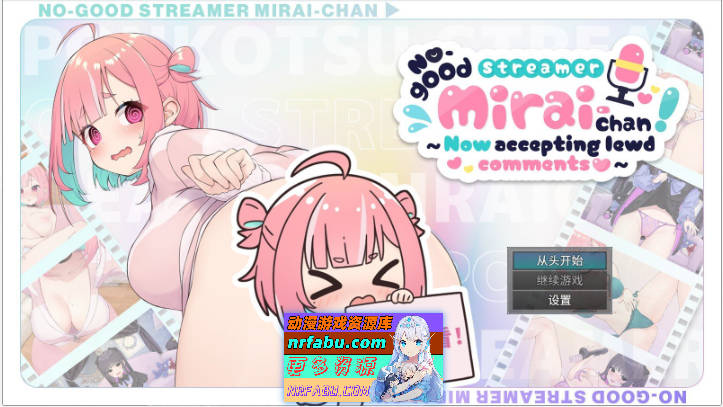 傻乎乎主播蔚来！STEAM官方中文版[新作][1.7G]