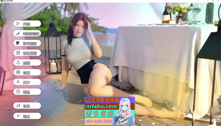 爱欲之都V0.2.4 官方中文版[更新][14.1G  ]