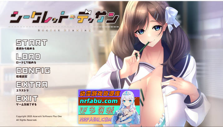 秘密素描 AI汉化版+全CG存档[新汉化][1.4G  ]