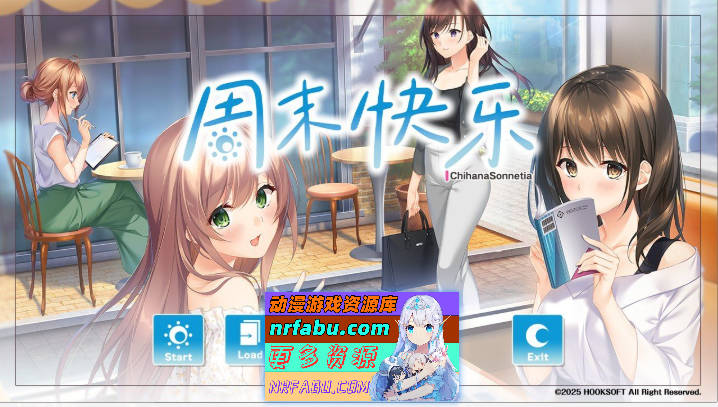 快乐周末V1.0.1 AI汉化版+全CG存档[新汉化][4.2G]