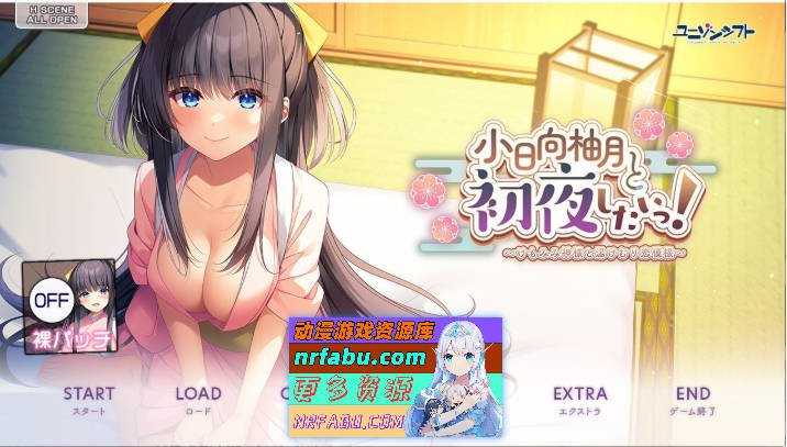 想和小日向柚月共度初夜！～兽耳神明与温泉雾气的恋爱物语～AI汉化版+全CG存档[新汉化][3G]