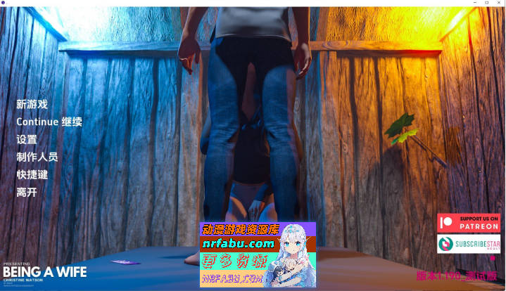 做妻子V1.190 AI汉化版[PC+安卓][7.7G]