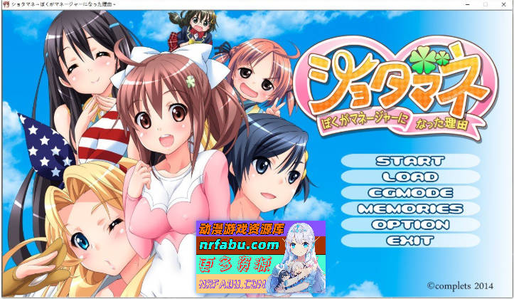 少年经纪人 ～我成为经纪人的理由～ AI汉化版+全CG存档 [1.2G]