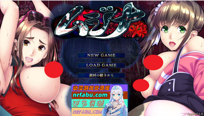 奇怪委托 ムジナ AI汉化版+全CG回想★全CV [2.7G]