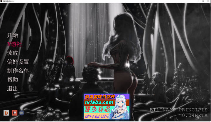 埃特琳娜原理V0.04.0 AI汉化版[PC+安卓][2.2G]