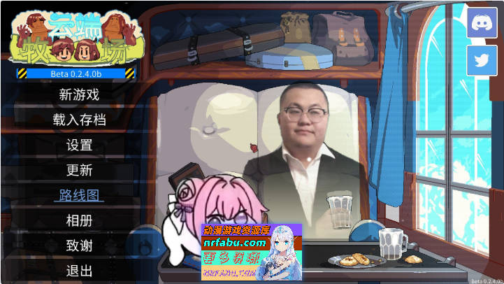 云端牧场V0.2.4b 精翻汉化版[更新][1.1G]