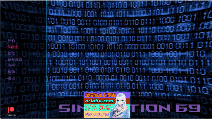 模拟69 EP.7 AI汉化版[PC+安卓][4.6G]