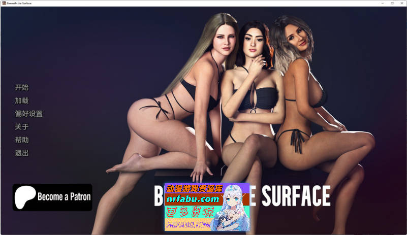 表面之下V0.37 AI汉化版[PC+安卓][1.7G]