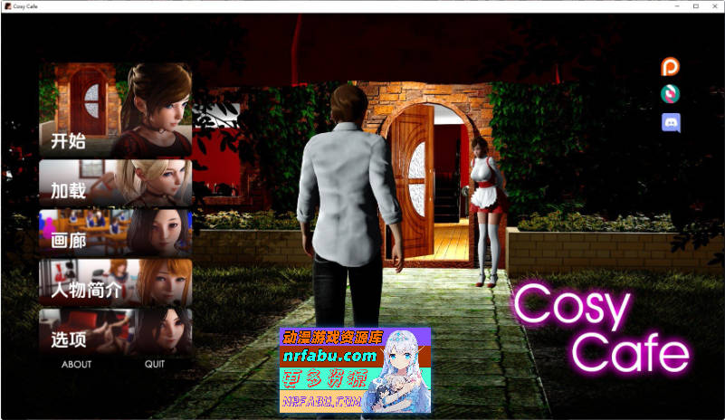 舒适咖啡厅V0.13.0 AI汉化版[PC+安卓][12G]