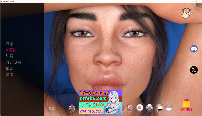 无聊的妻子0.2.4 AI汉化版[PC+安卓][3.7G]