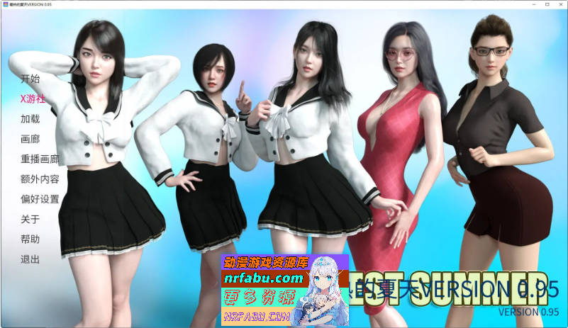 最热的夏天V0.95 AI汉化版[PC+安卓][2G]