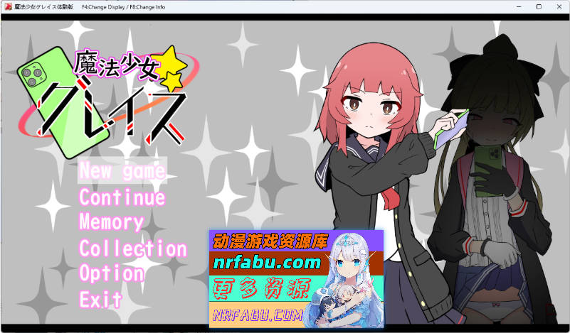 （私密账号自拍系) 魔法少女格蕾丝 挂载AI汉化版[新作] [1.3G]