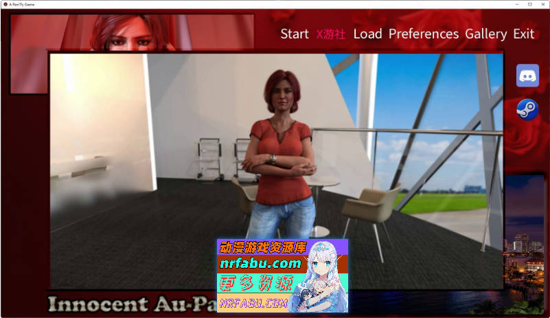 无辜互惠生：重启 Part One AI汉化版[PC+安卓][10G]