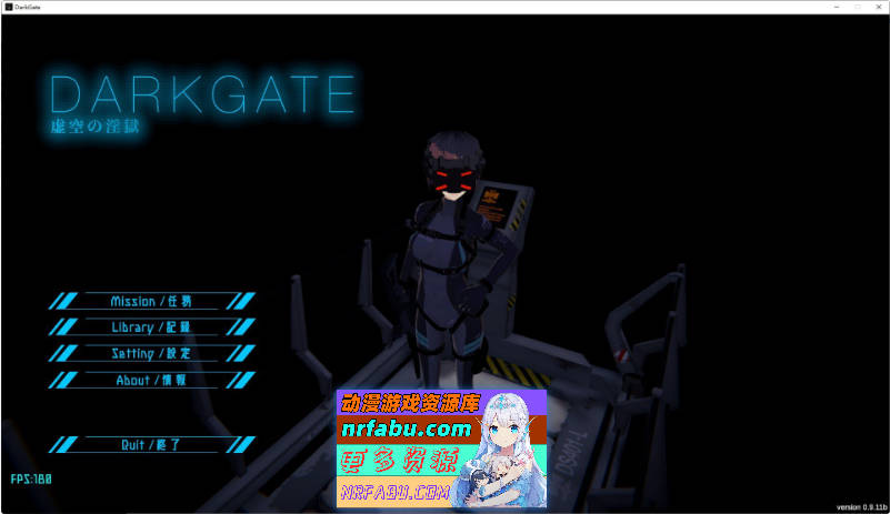 DARKGATE 虚空淫狱V0.9.11b 日文版[新作][2.6G]