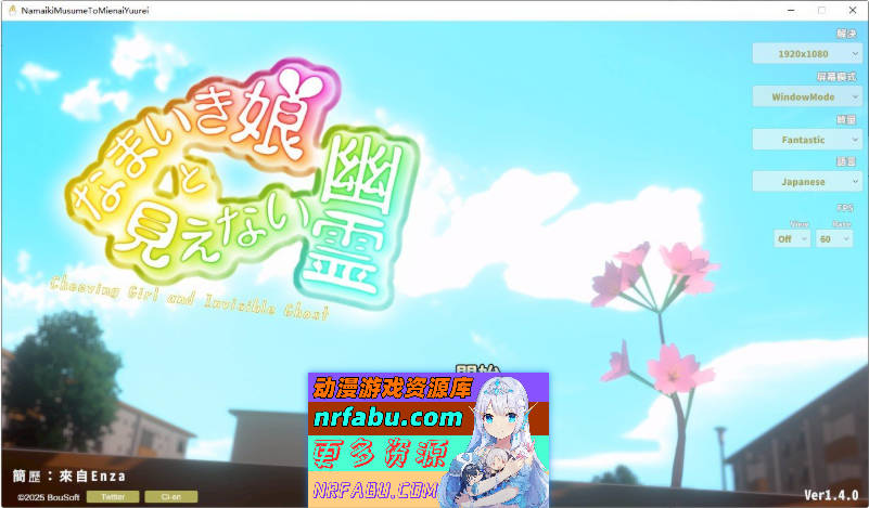 透明大叔调教手札：与傲娇小妹的禁忌同居V1.4.0 机翻汉化版[更新DLC][5.1G]