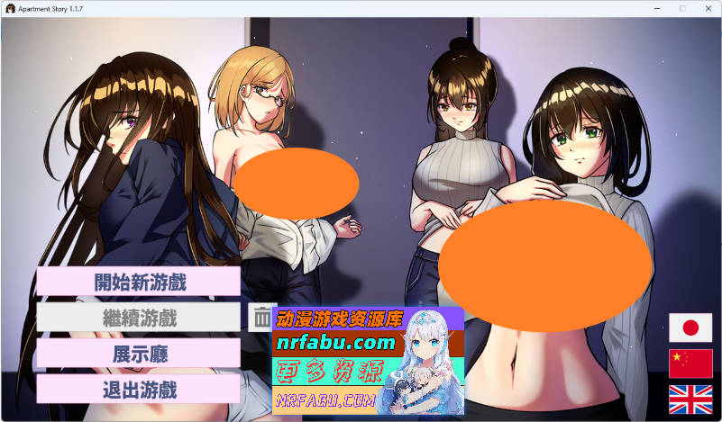 公寓物语 官方中文版 [120M]