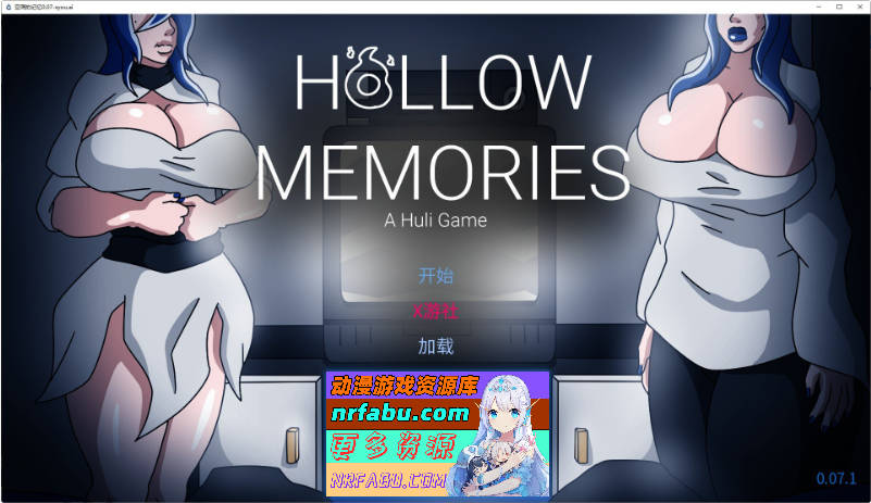 空洞的记忆V0.07.1 SE AI汉化版[PC+安卓][1.3G]