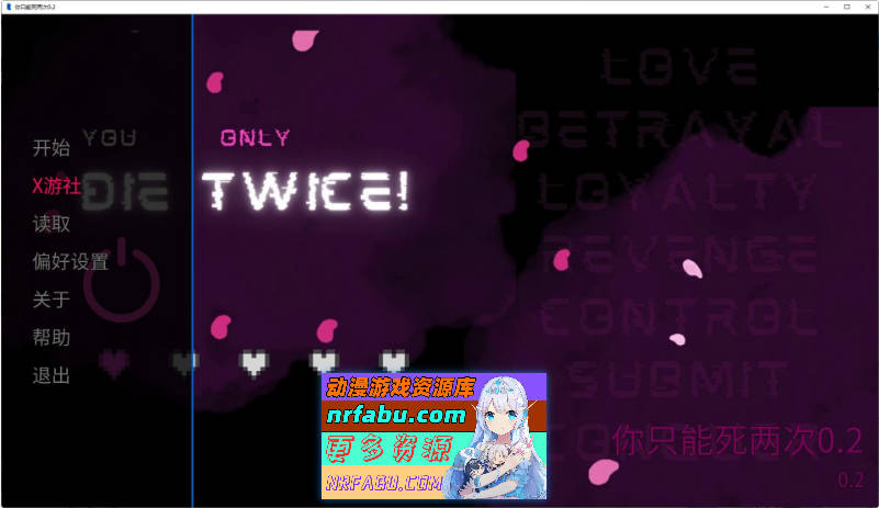 你只能死两次V0.2 AI汉化版[PC+安卓][1.4G]